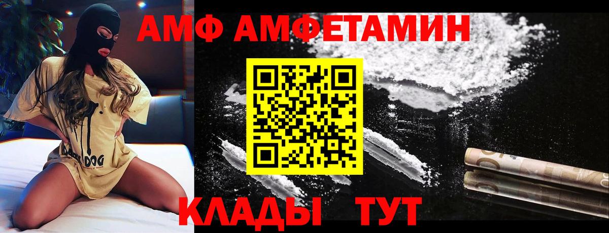 Качканар  ГАШ  MDMA  МЕФ   Вход с VPN  МАРИХУАНА 