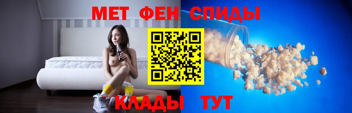 АМФ Розовый Качканар