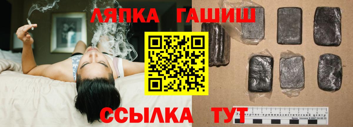 Героин Качканар