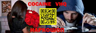 соль ск Комсомольск-на-Амуре