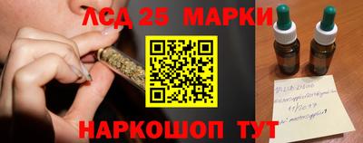 марки nbome Конаково