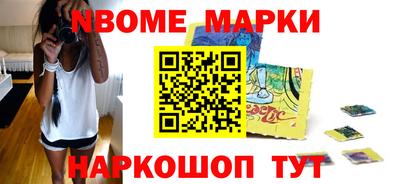 соль ск Комсомольск-на-Амуре