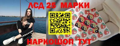 соль ск Комсомольск-на-Амуре