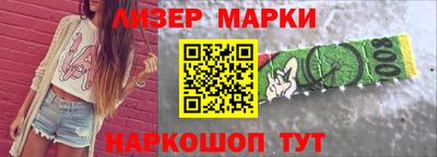 марки nbome Конаково