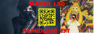 марки nbome Конаково
