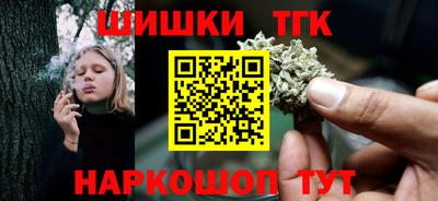 марки nbome Конаково