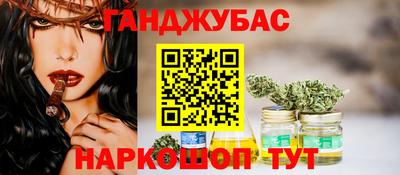 таблы Коммунар