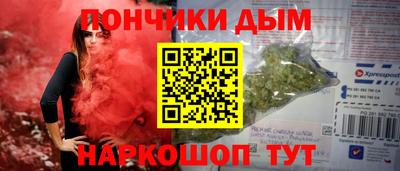 марки nbome Конаково