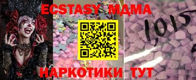 таблы Коммунар