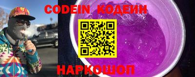 марки nbome Конаково