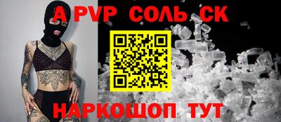 марки nbome Конаково