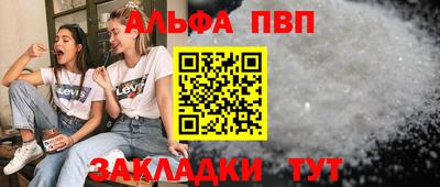 марки nbome Конаково