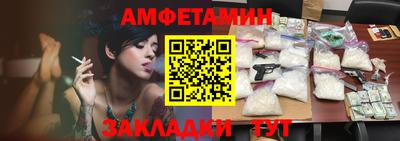 таблы Коммунар