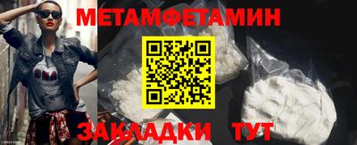 таблы Коммунар