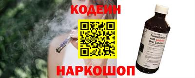 соль ск Комсомольск-на-Амуре