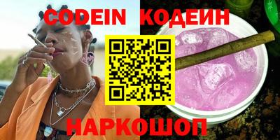 марки nbome Конаково