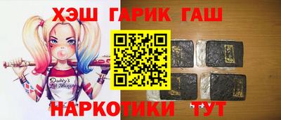 таблы Коммунар