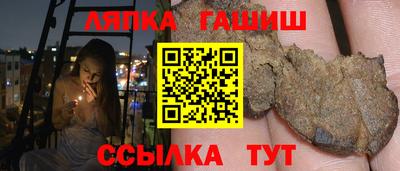 марки nbome Конаково