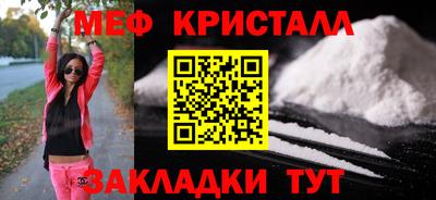 соль ск Комсомольск-на-Амуре