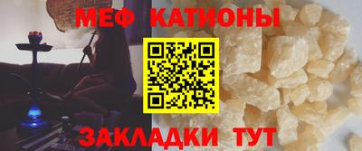 таблы Коммунар