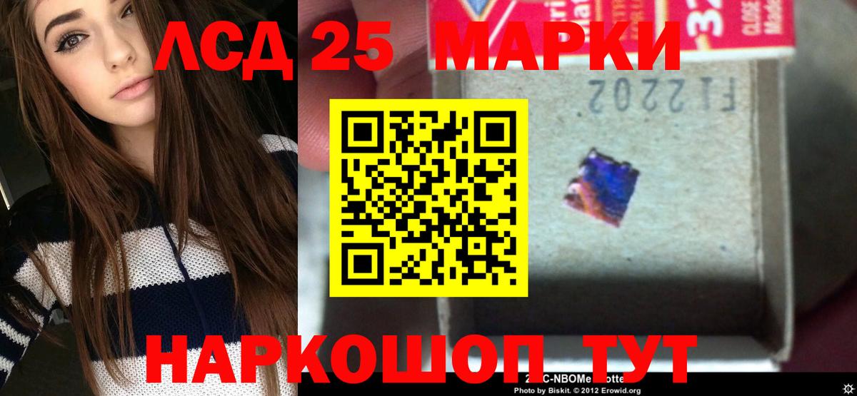 Лсд 25 экстази ecstasy Качканар