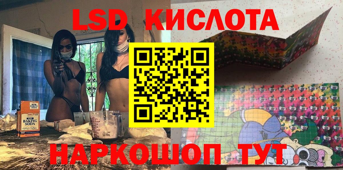 Качканар  Наркотические марки 1500мкг  наркота  Вход с VPN  Наркотические марки 1500мкг  Наркотические марки 
