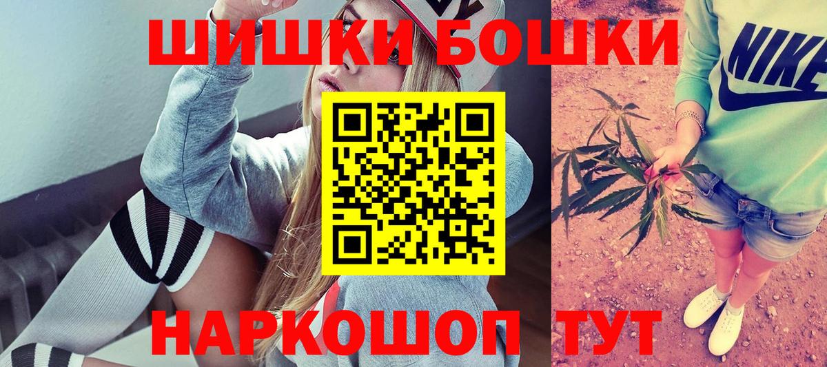 Качканар  Конопля ГИДРОПОН  Вход с VPN  Бошки марихуана индика 