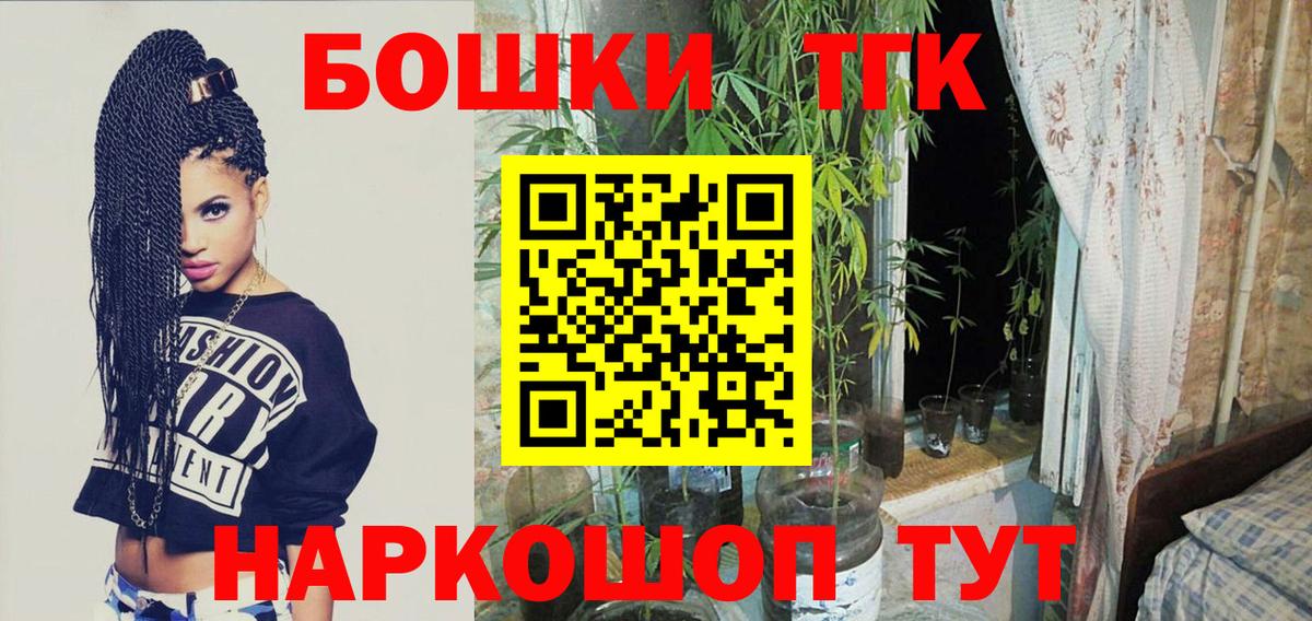 Каннабис Ganja Качканар